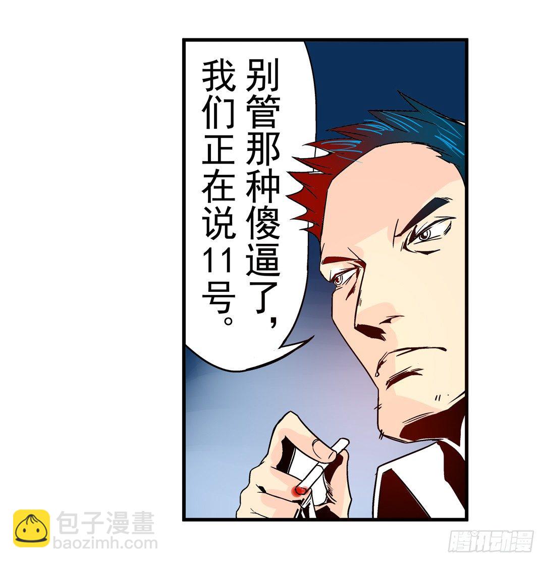 第三十话-第30话