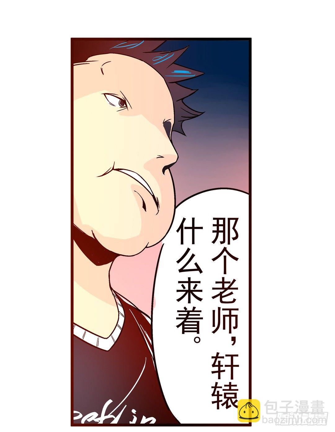 第三十话-第30话