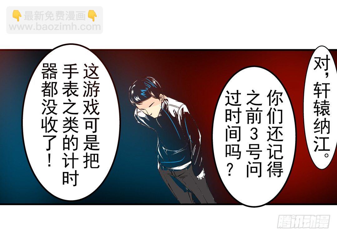 第三十话-第30话