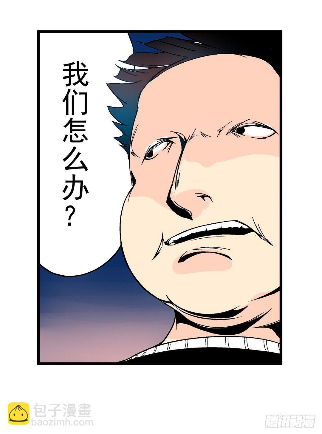 第三十话-第30话