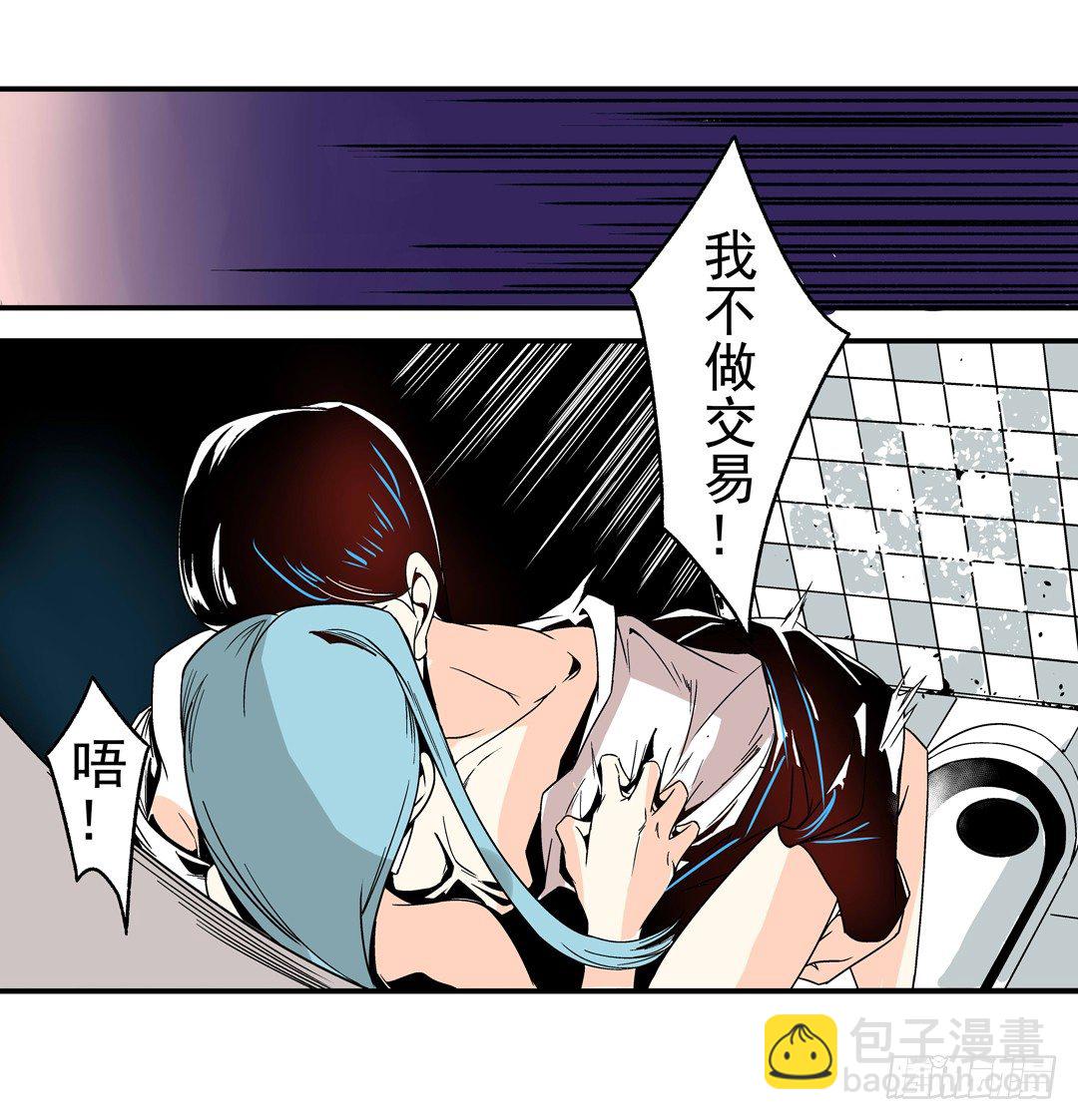 第三十话-第30话