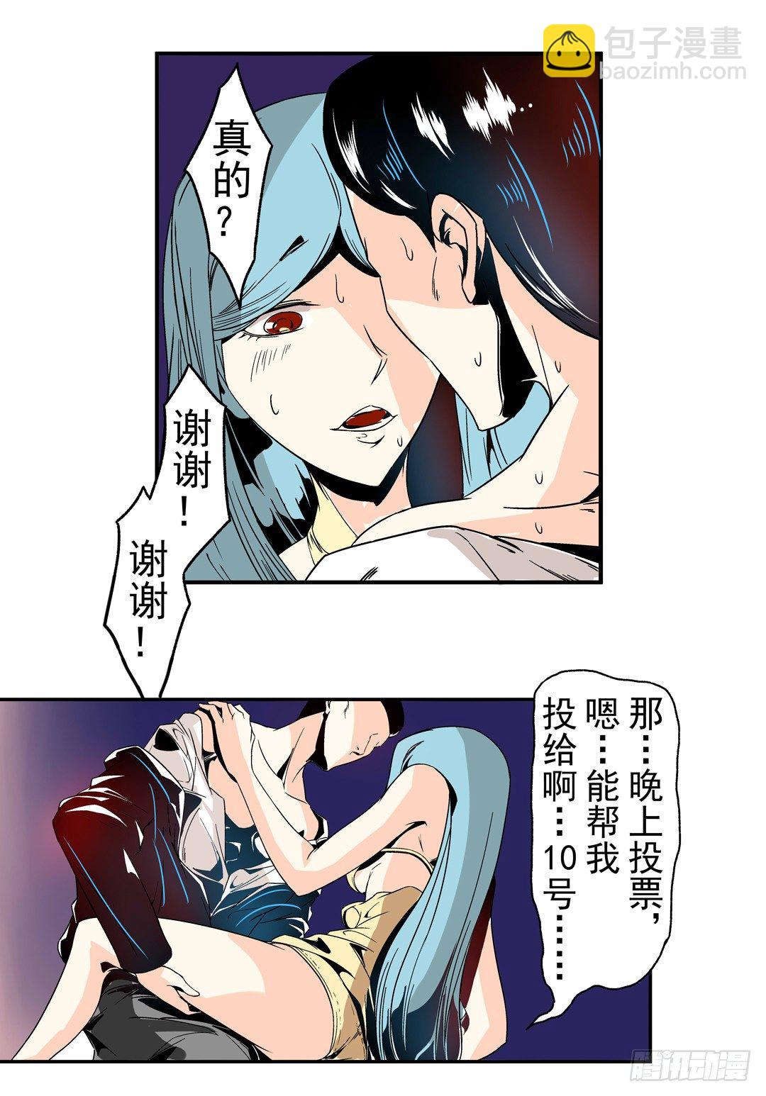 第三十话-第30话