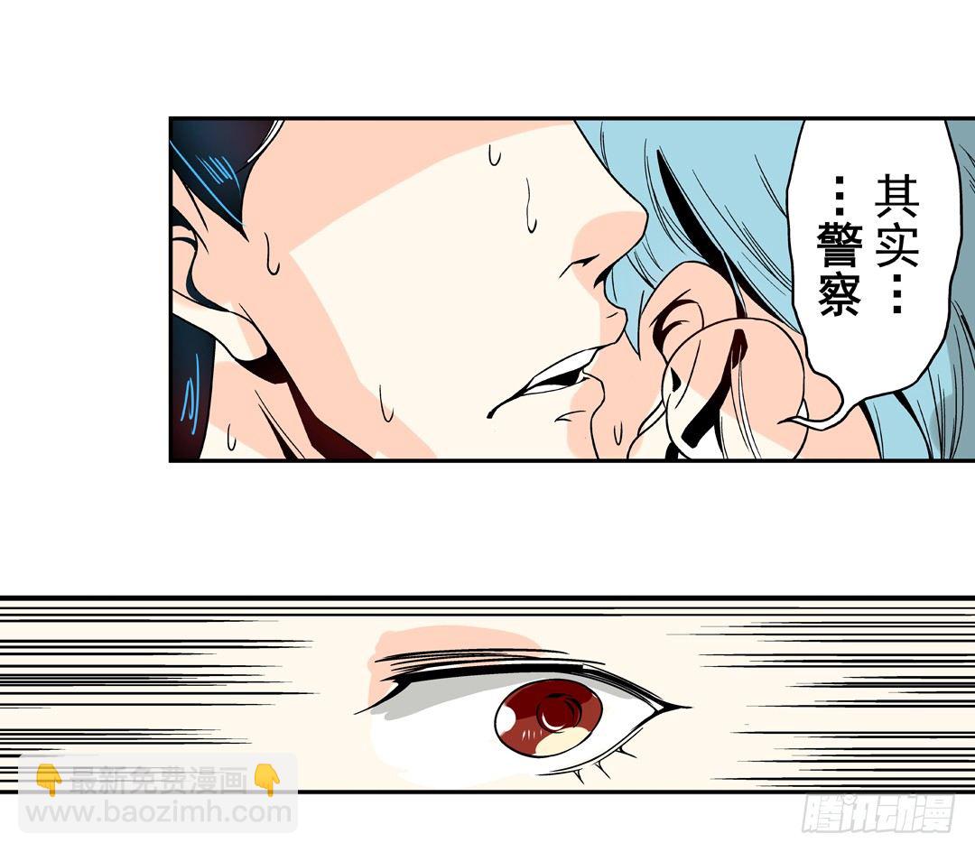 第三十话-第30话