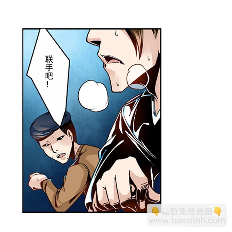 第四话(1/2)-第4话