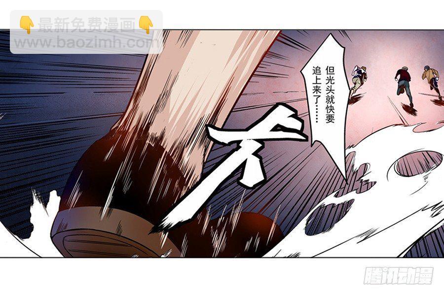 第四话(1/2)-第4话