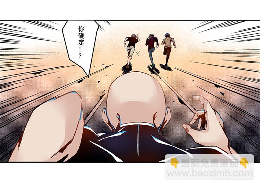 第四话(1/2)-第4话