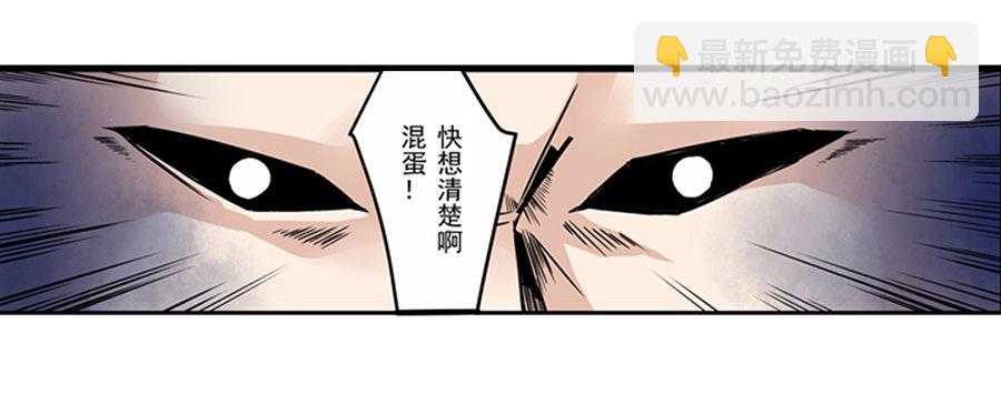 第四话(1/2)-第4话