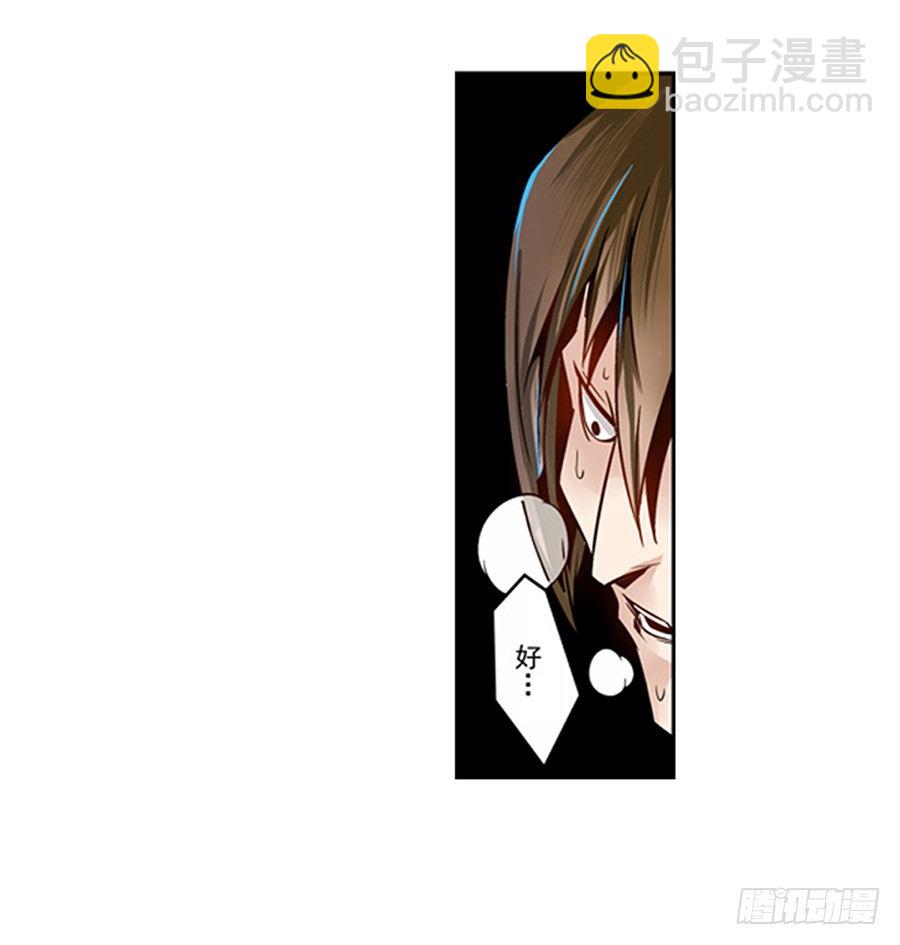 第四话(1/2)-第4话