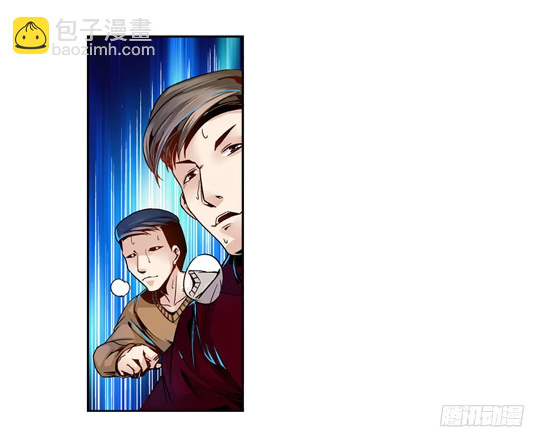 第四话(1/2)-第4话