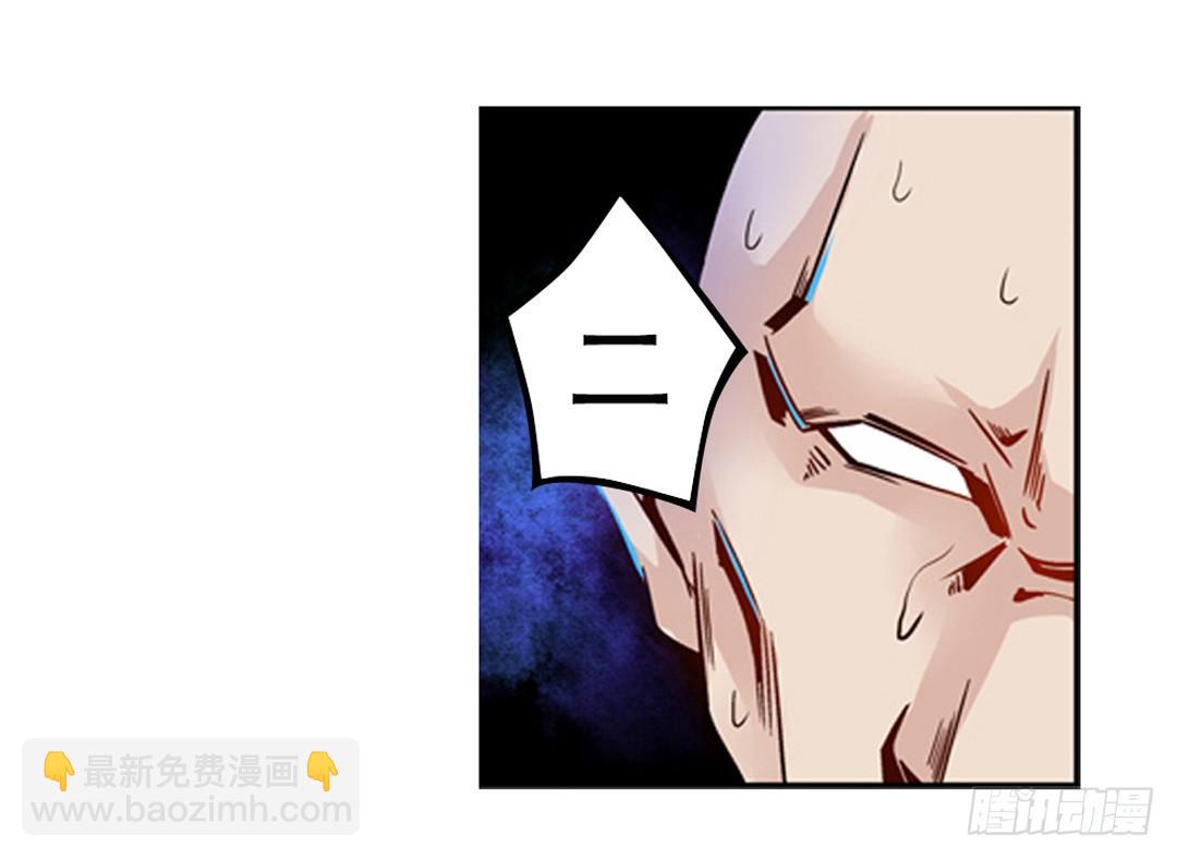 第四话(1/2)-第4话