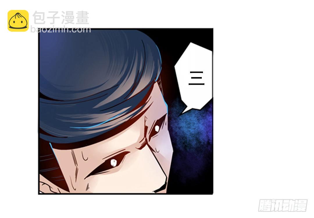 第四话(1/2)-第4话