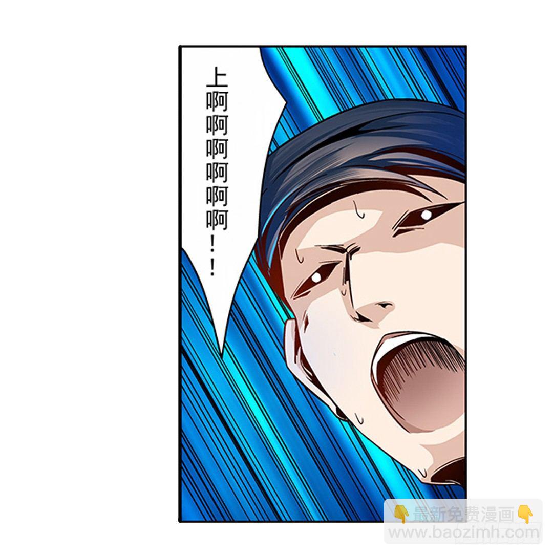 第四话(1/2)-第4话