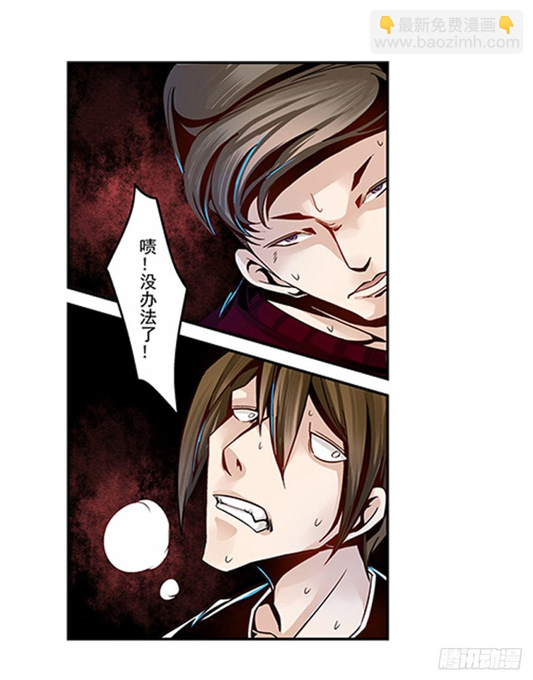 第四话(1/2)-第4话