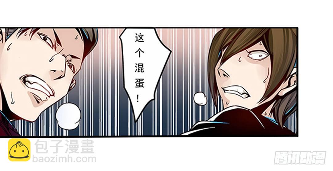 第四话(1/2)-第4话