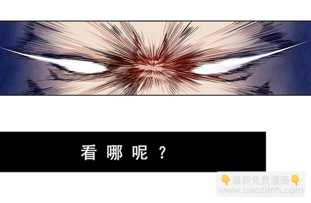 第四话(1/2)-第4话