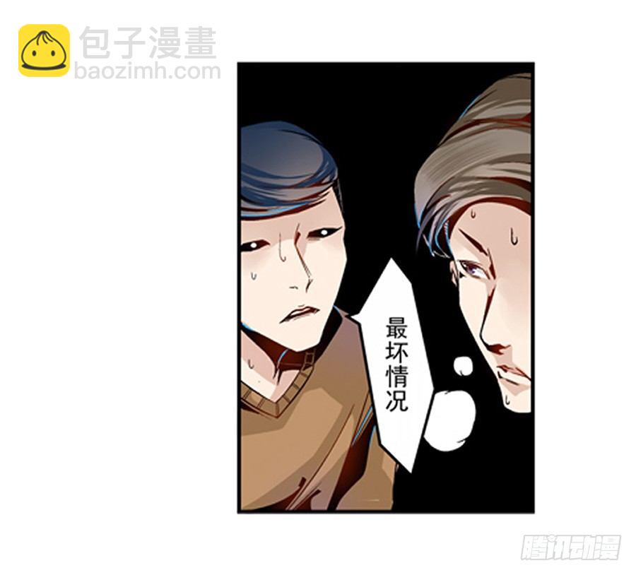 第四话(1/2)-第4话