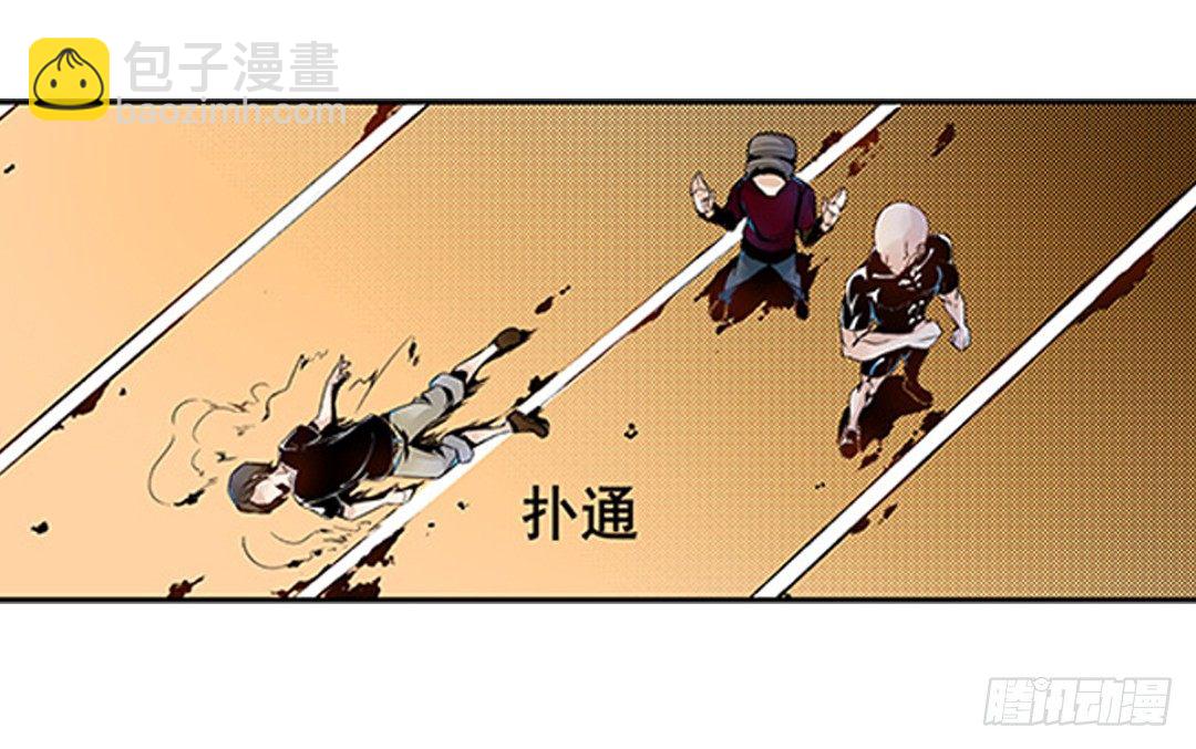 第四话(1/2)-第4话