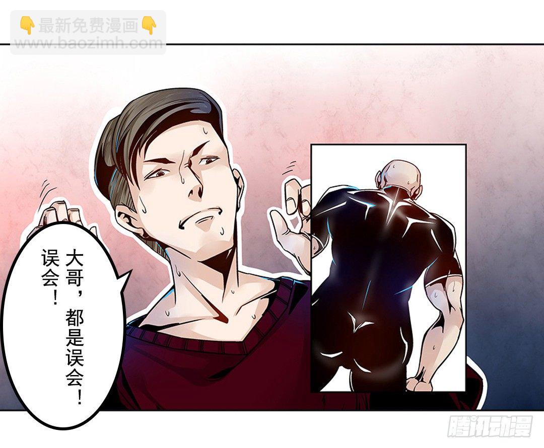 第四话(1/2)-第4话