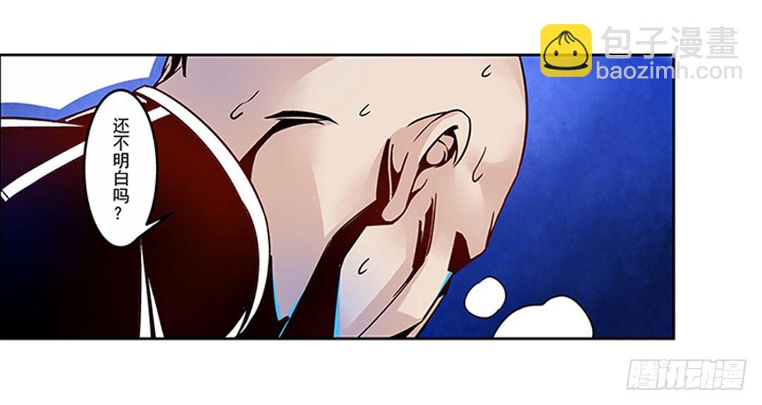 第四话(1/2)-第4话