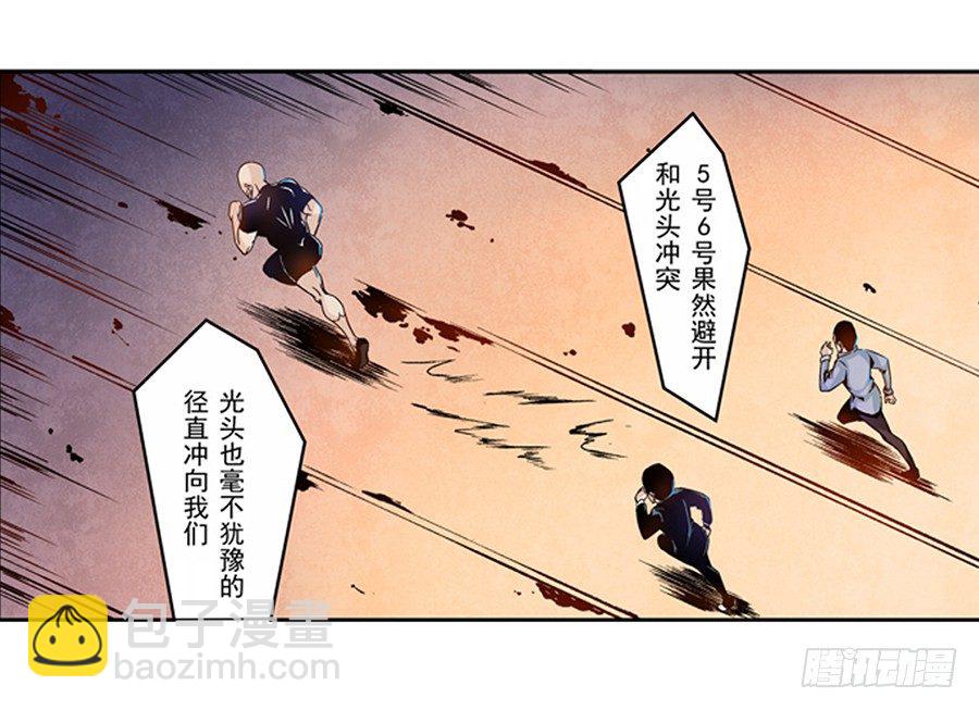 第四话(1/2)-第4话