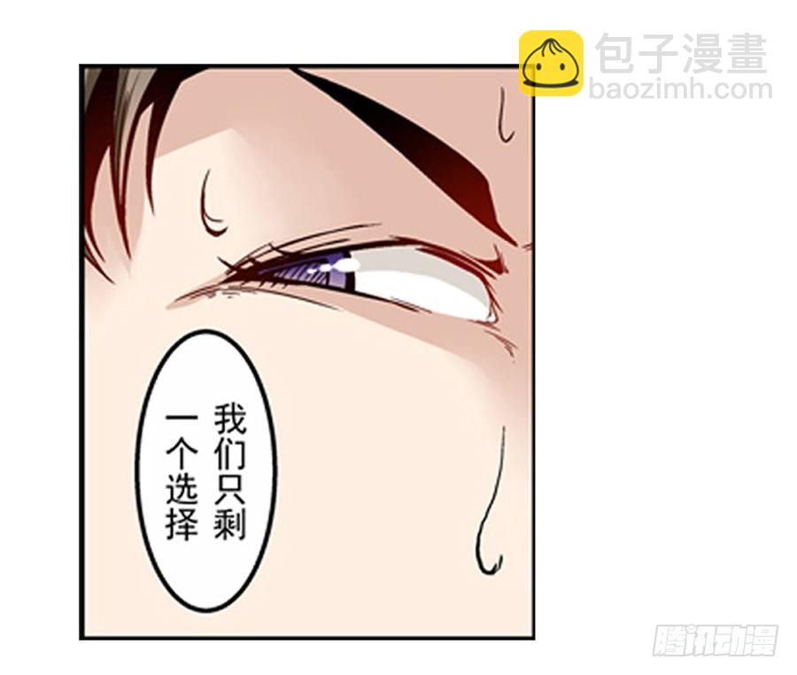 第四话(1/2)-第4话