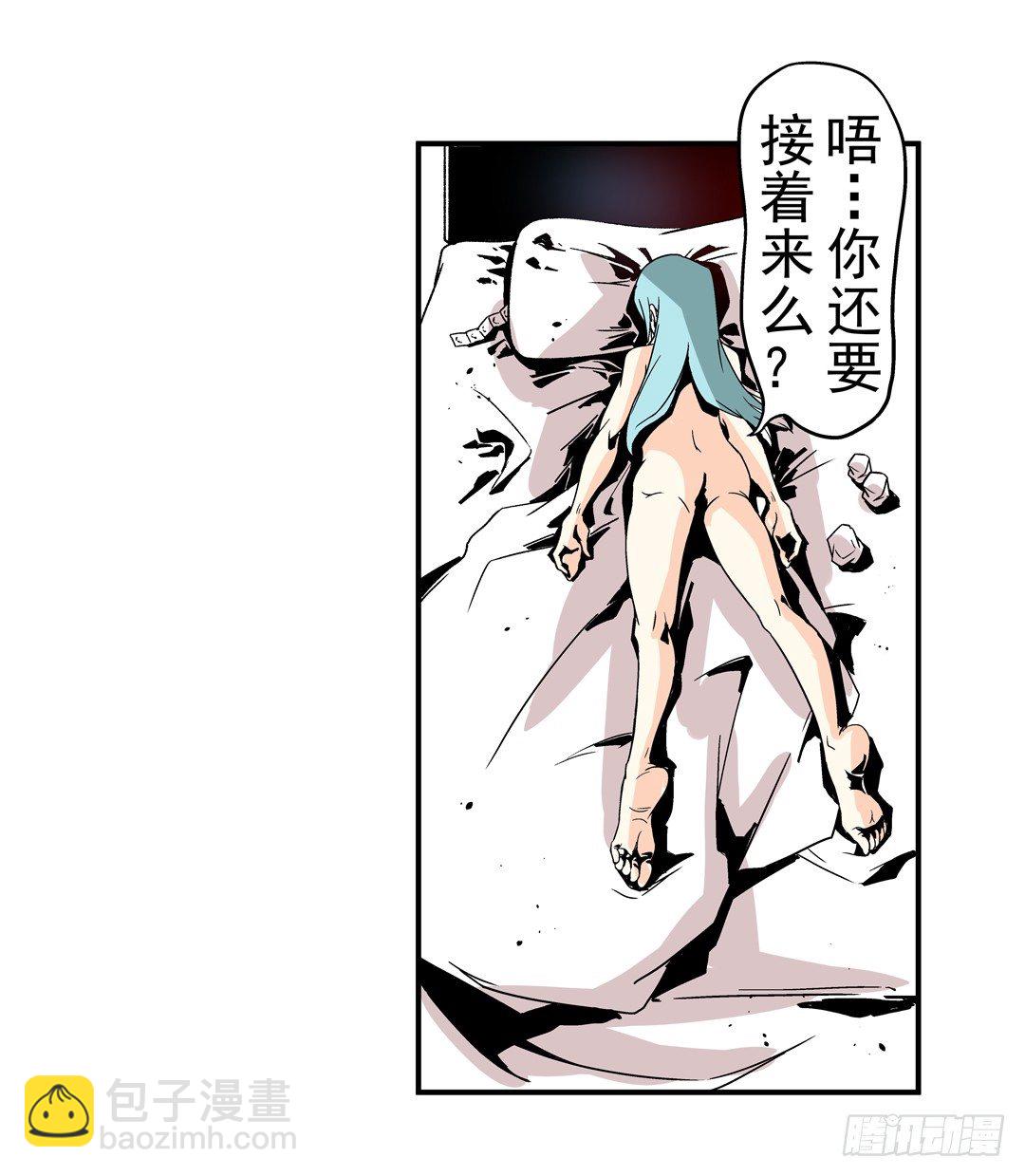 第三十二话-第32话