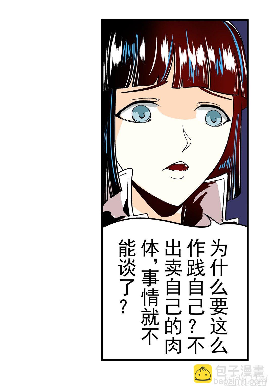 第三十二话-第32话