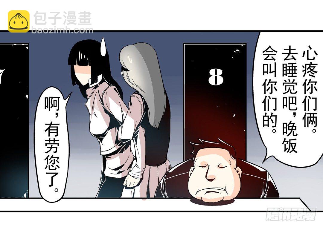 第三十二话-第32话