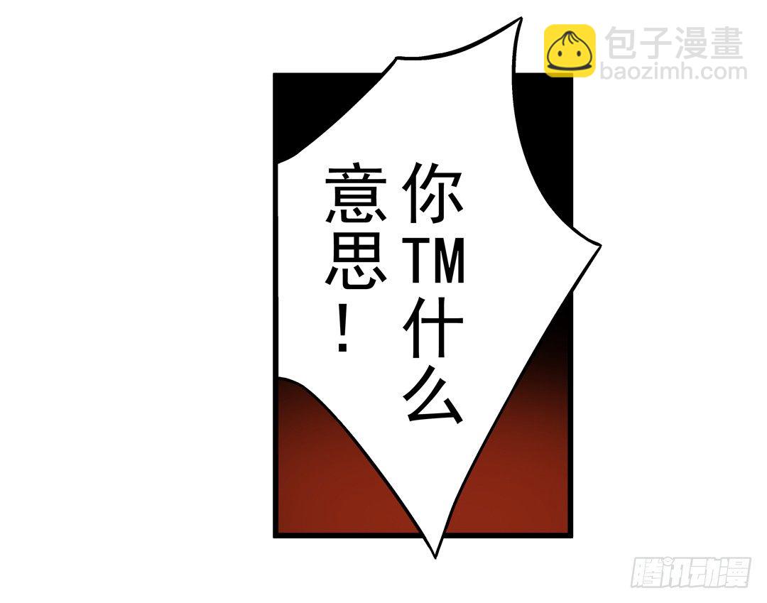 第三十四话-第34话