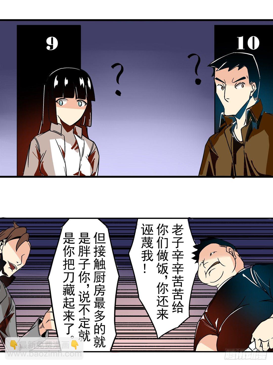 第三十四话-第34话