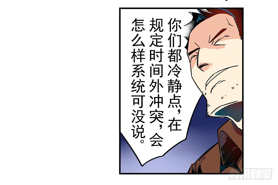 第三十四话-第34话