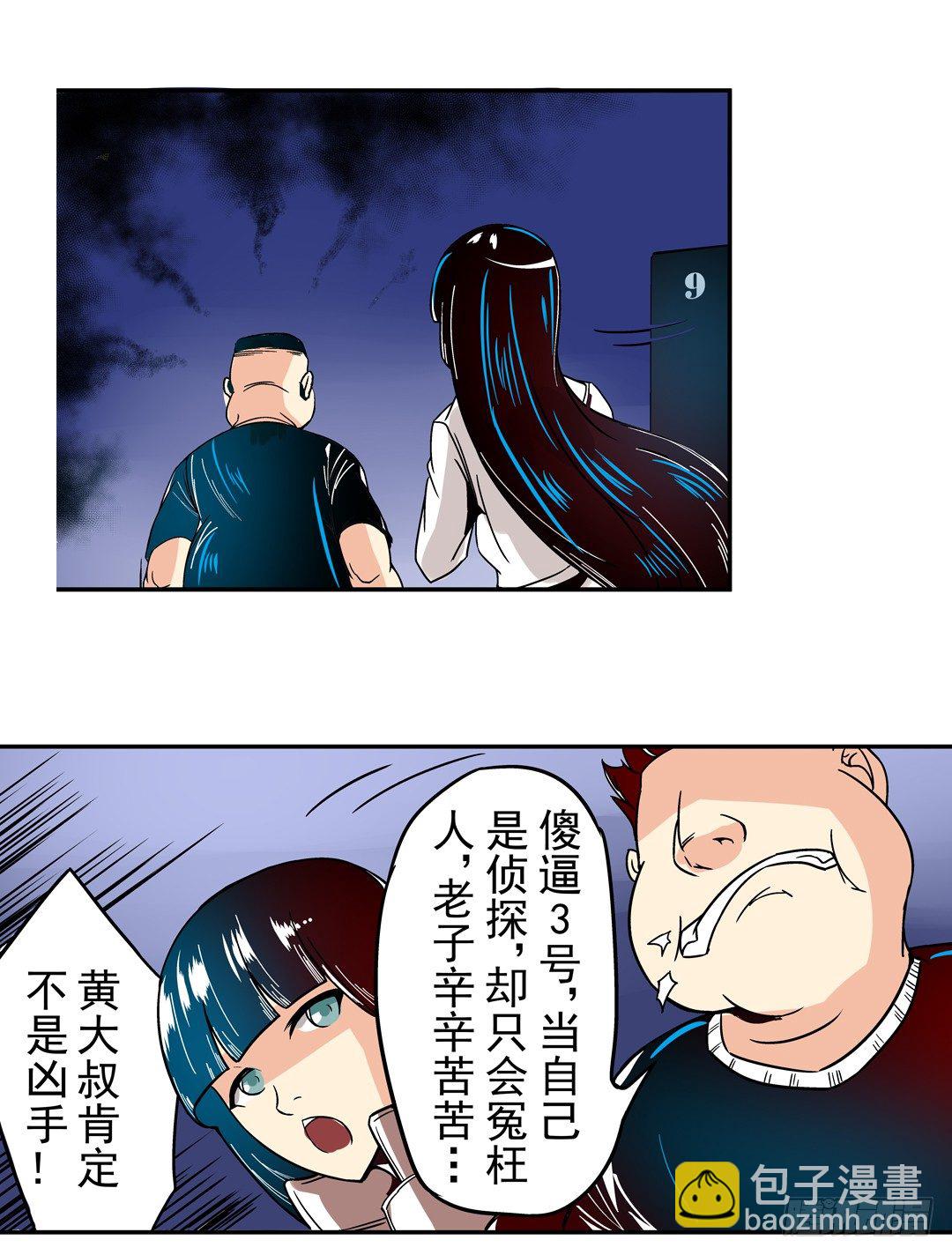 第三十四话-第34话