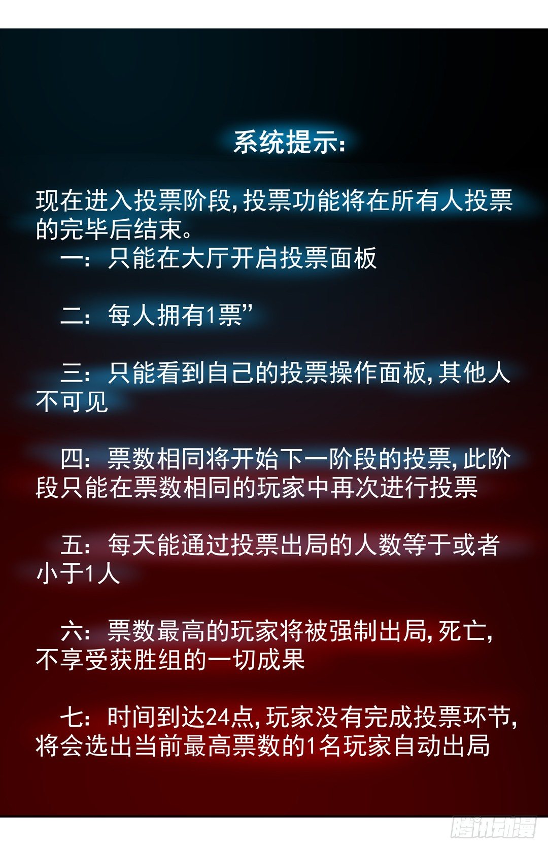 第三十四话-第34话