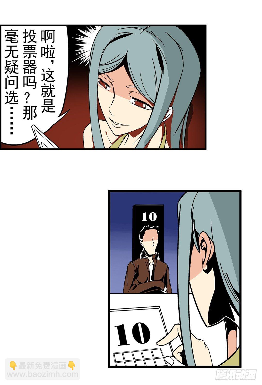 第三十四话-第34话