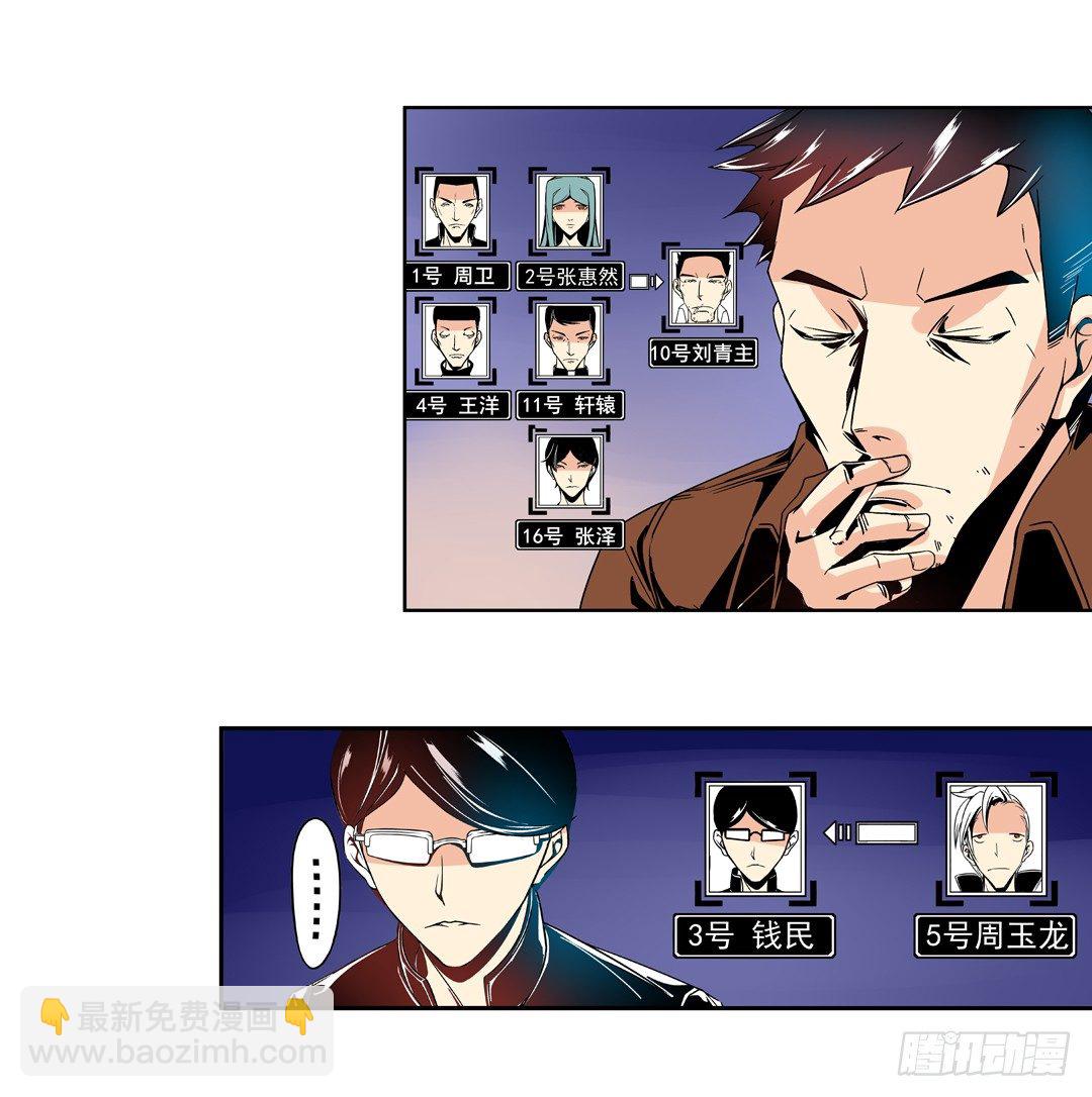 第三十四话-第34话