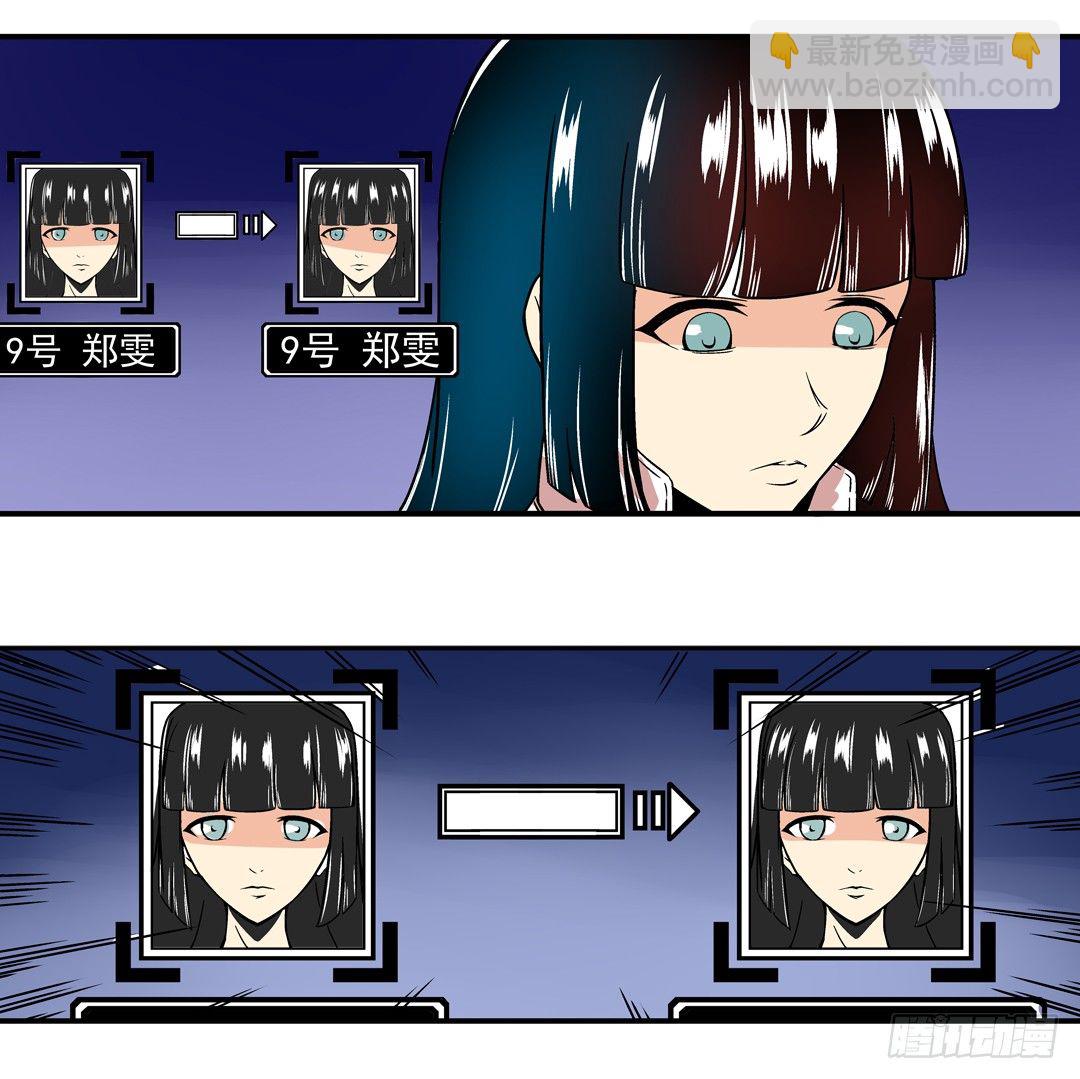 第三十四话-第34话