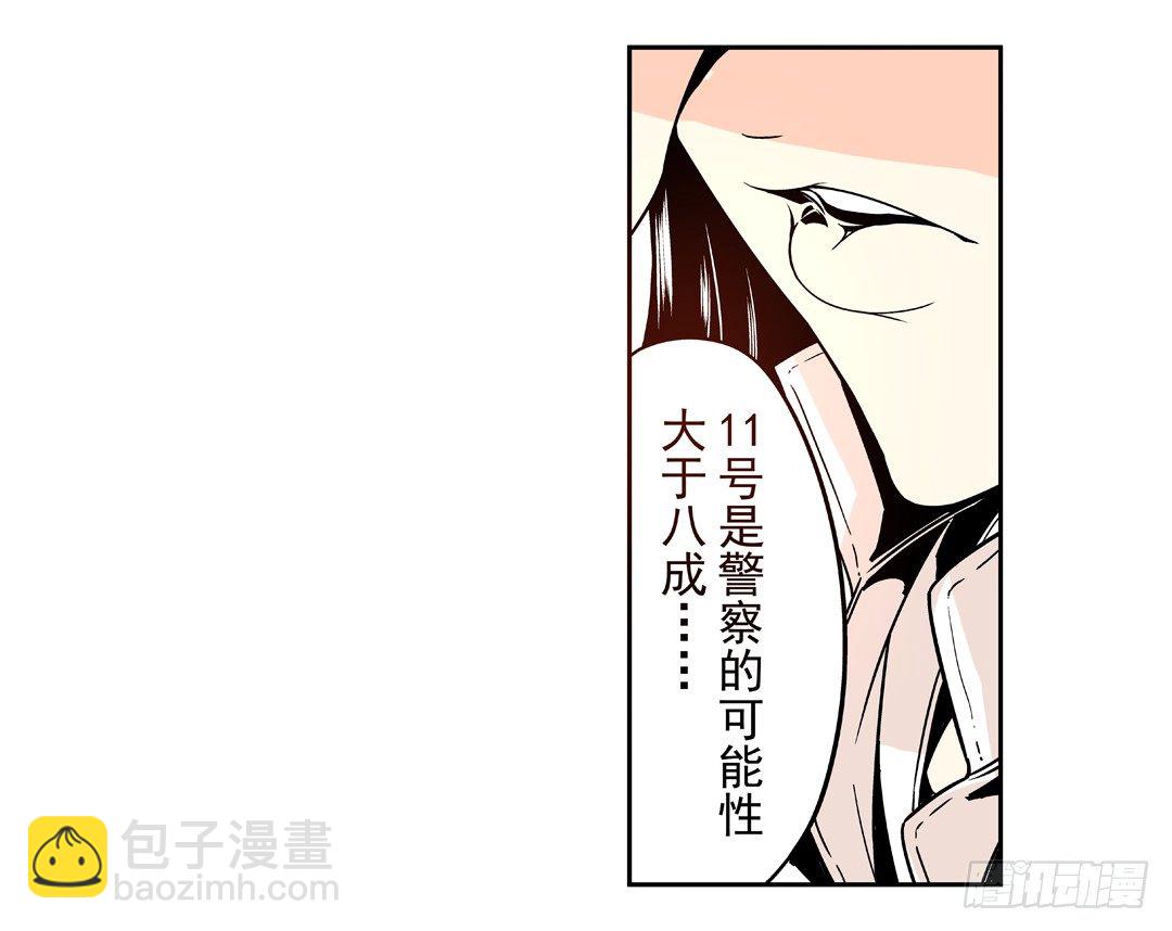 第三十六话-第36话