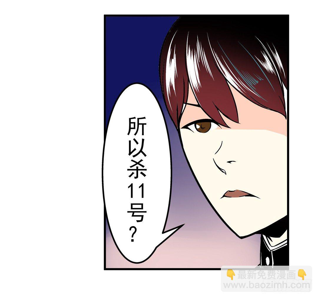 第三十六话-第36话