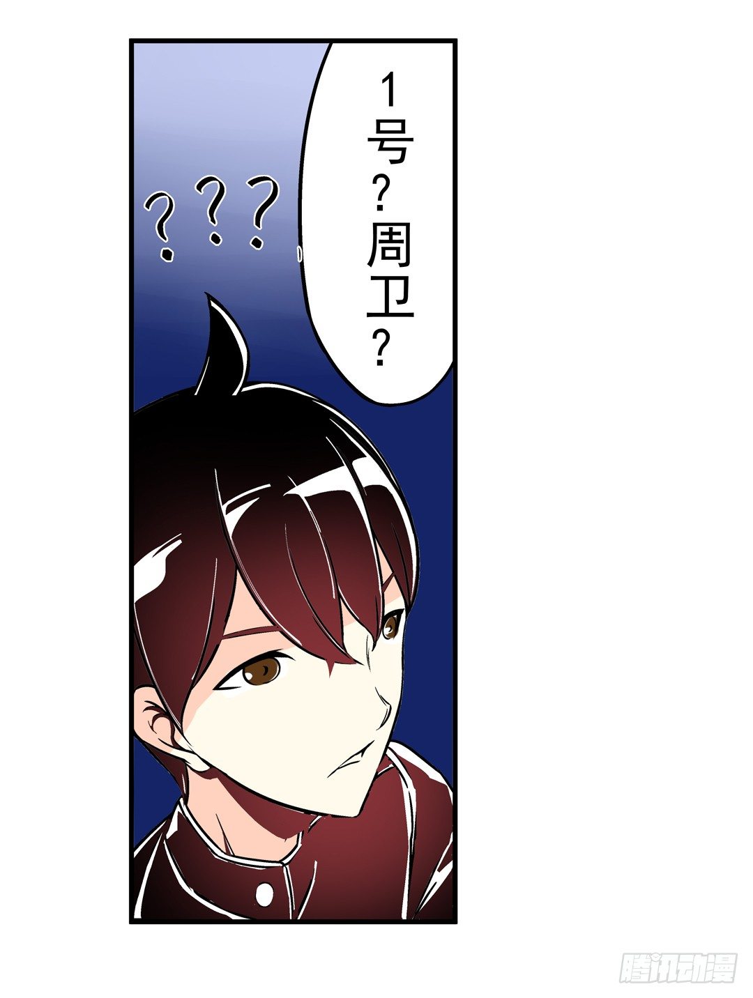 第三十六话-第36话