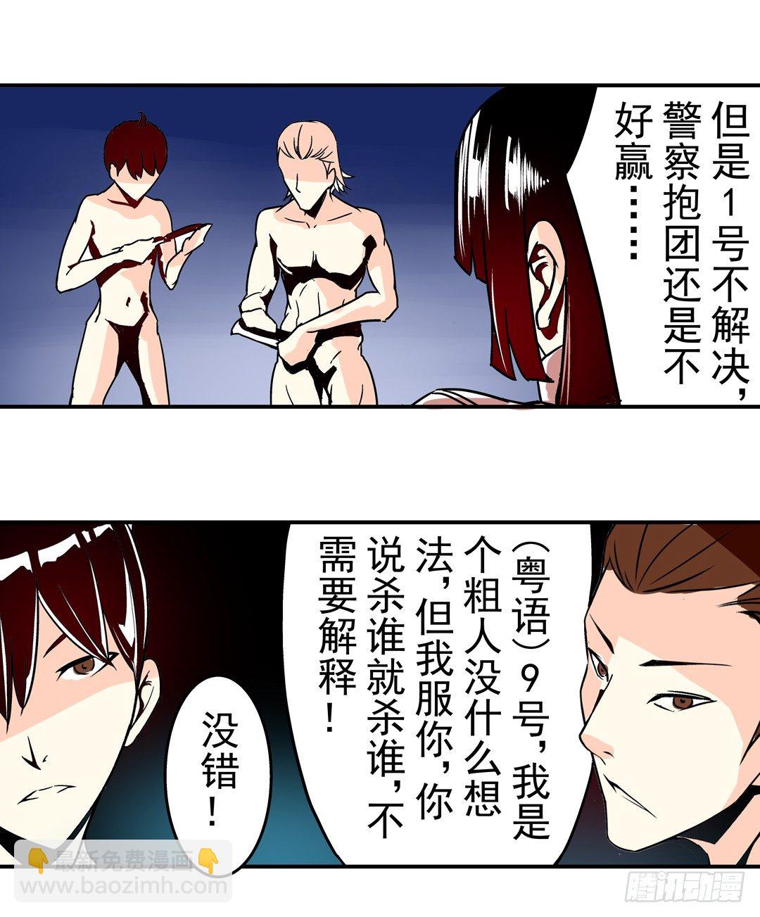 第三十六话-第36话