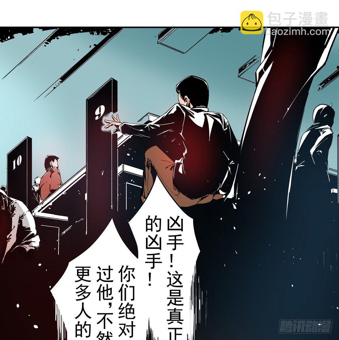 第三十六话-第36话