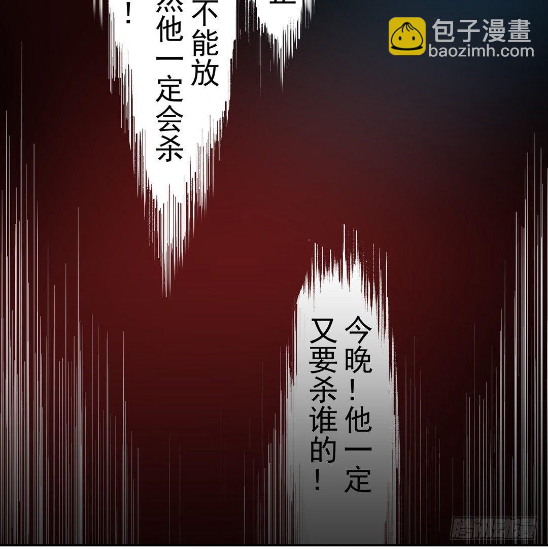 第三十六话-第36话