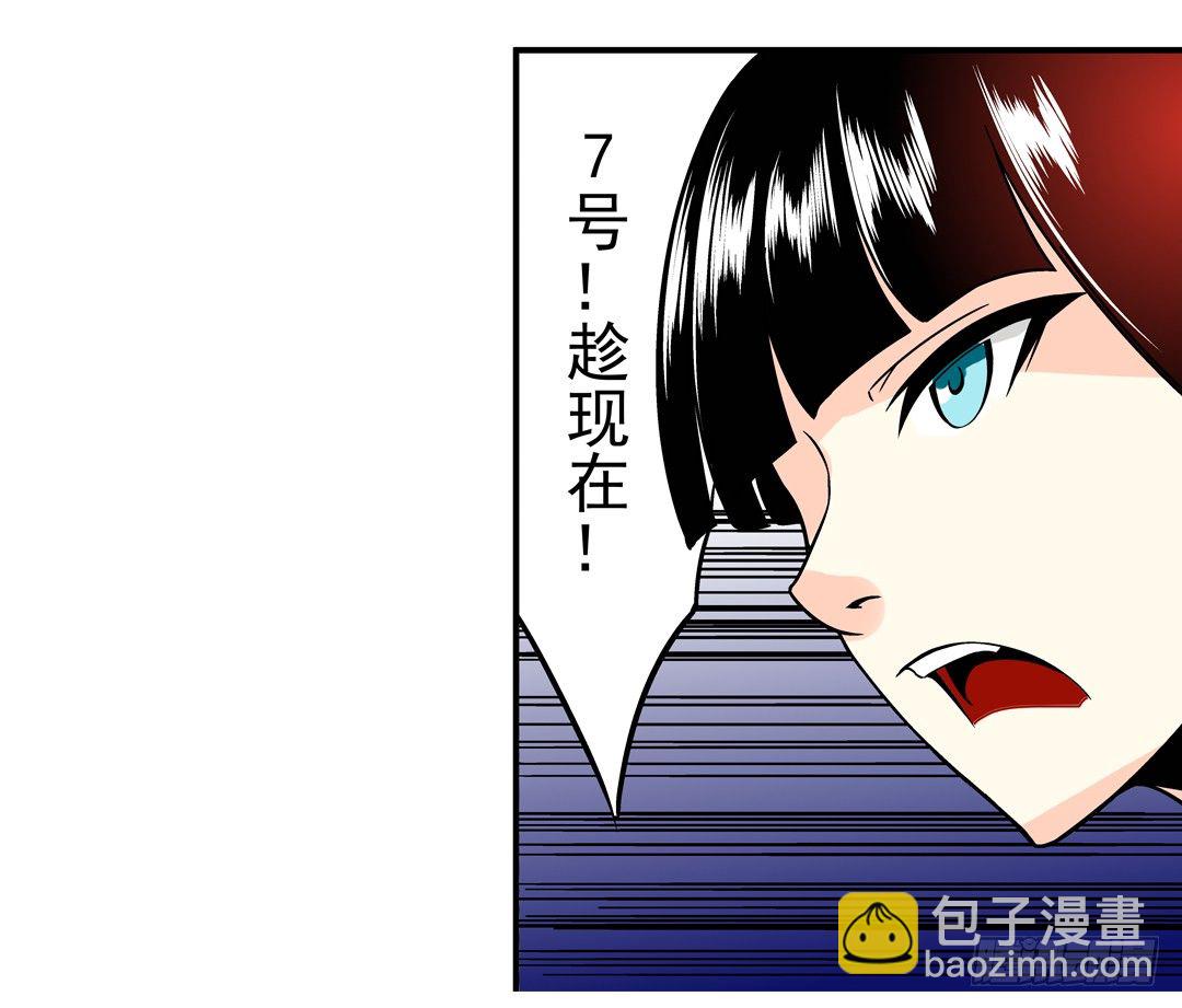 第三十八话-第38话