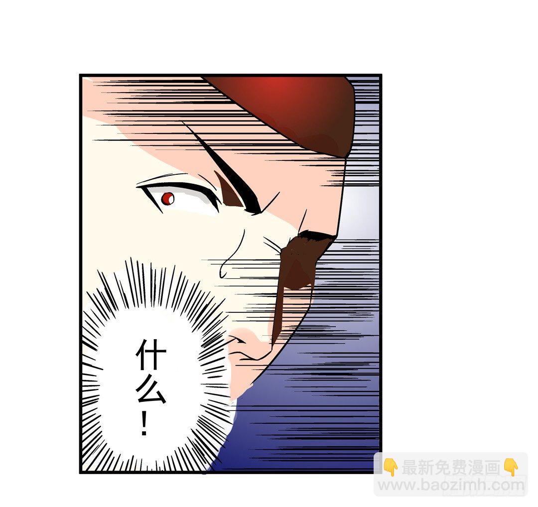 第三十八话-第38话