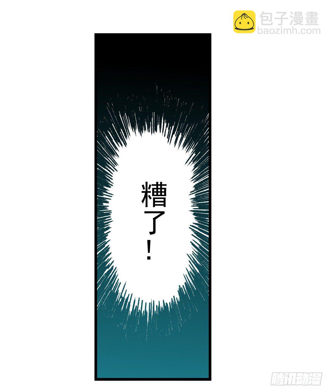 第三十八话-第38话