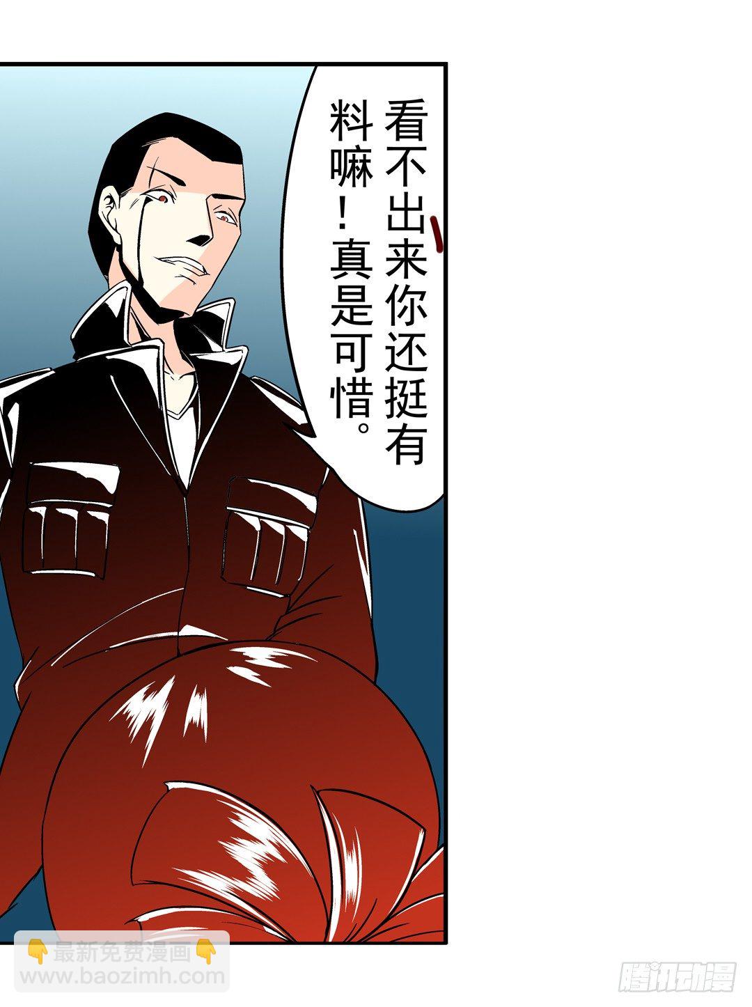 第三十八话-第38话