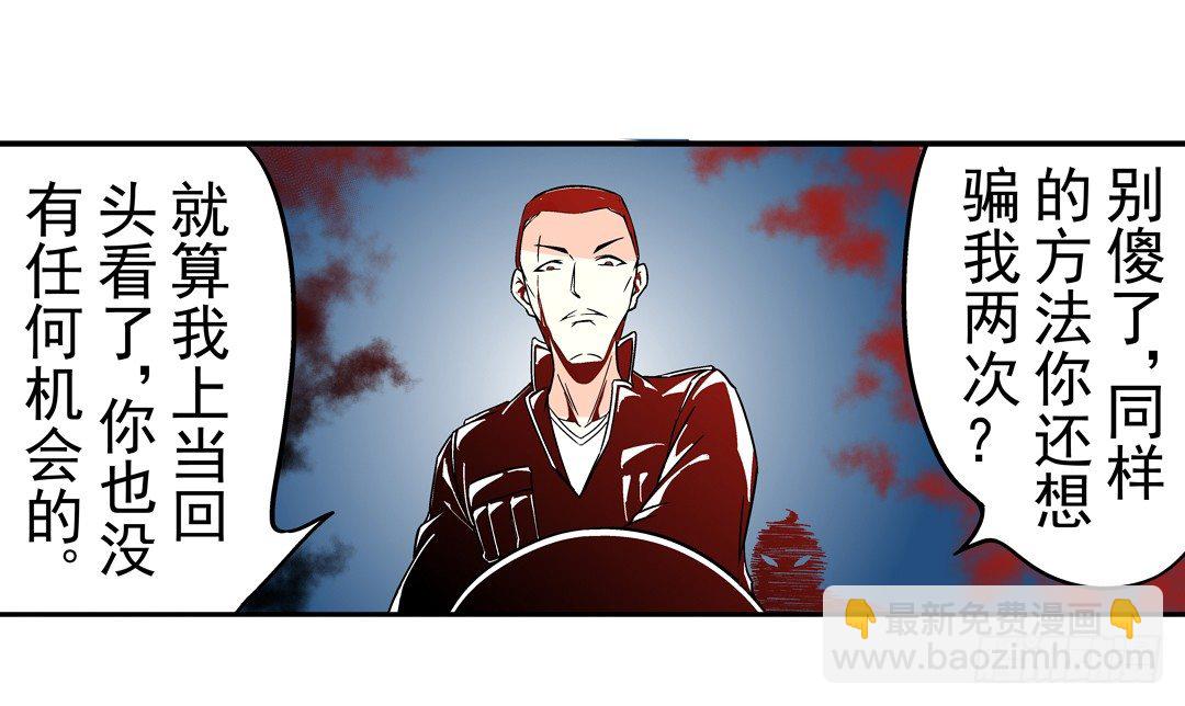 第三十八话-第38话