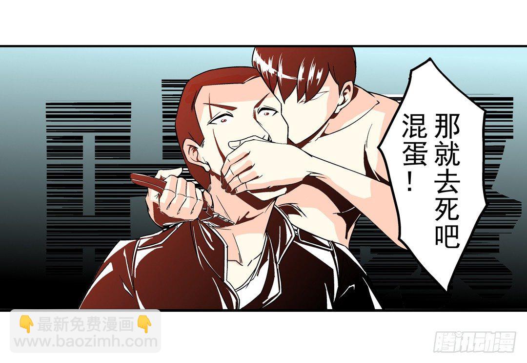 第三十八话-第38话