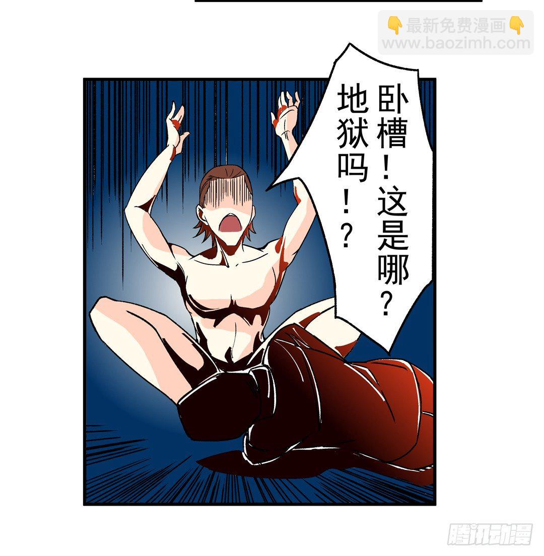 第三十八话-第38话