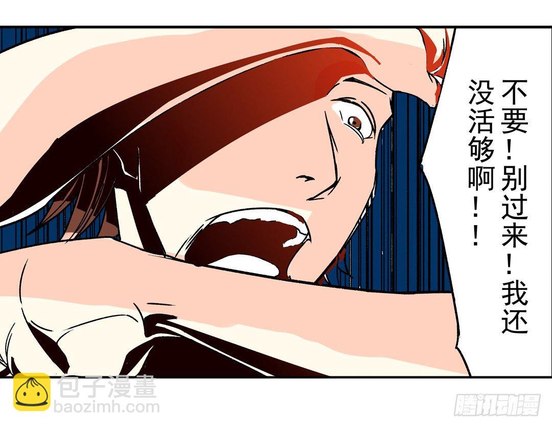 第三十八话-第38话